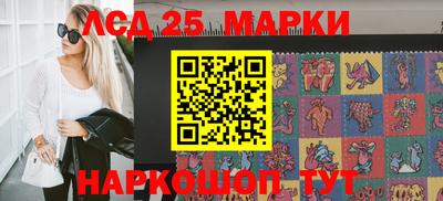 гидропоника Бийск