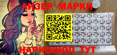 экстази Беслан