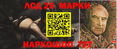гидра Берёзовский