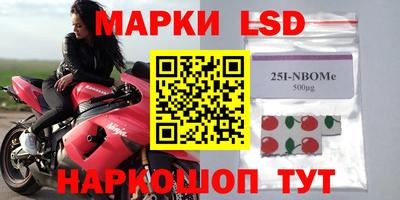 экстази Беслан