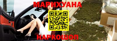 гидропоника Бийск