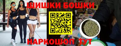 экстази Беслан