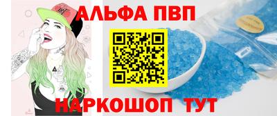 mdma Балашиха