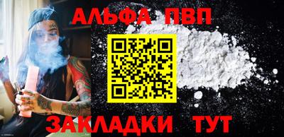 твердый Балаково