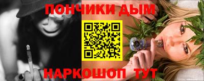 экстази Беслан