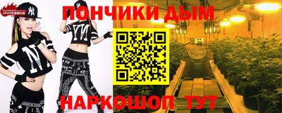 экстази Беслан