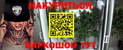 гидра Берёзовский