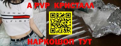 экстази Беслан