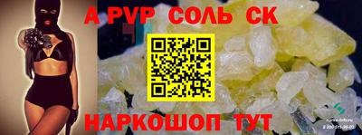 гидропоника Бийск