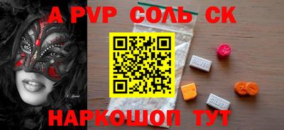 гидропоника Бийск