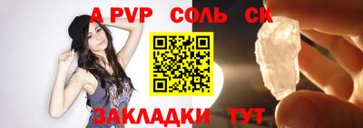 гидропоника Бийск