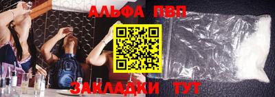 гидра Берёзовский