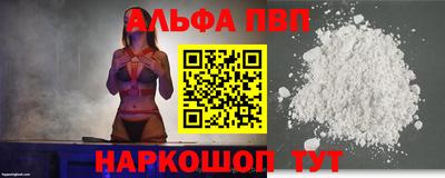 гидра Берёзовский