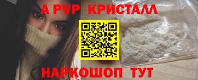 твердый Балаково