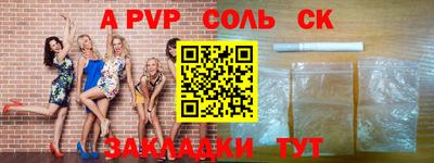 гидропоника Бийск