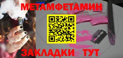 экстази Беслан