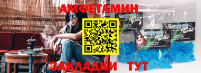 экстази Беслан