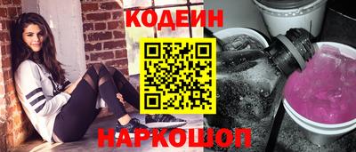 экстази Беслан