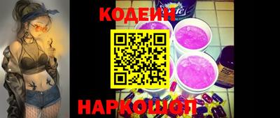 героин Балахна