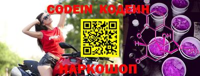 экстази Беслан