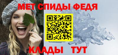 экстази Беслан
