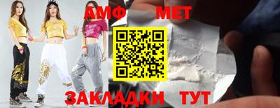стаф Азнакаево