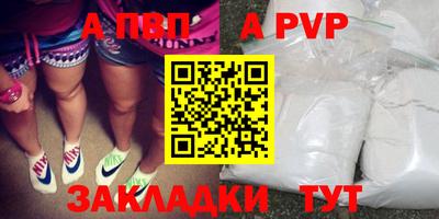 гидропоника Бийск