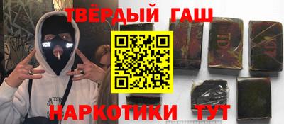 героин Балахна