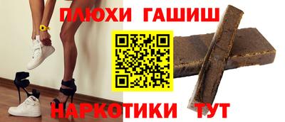 экстази Беслан