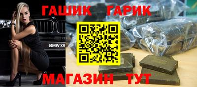 гидропоника Бийск