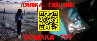 экстази Беслан
