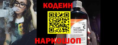гидра Берёзовский
