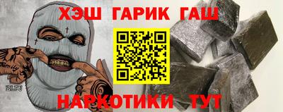 гидра Берёзовский