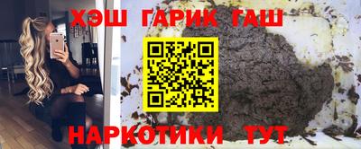 гидра Берёзовский
