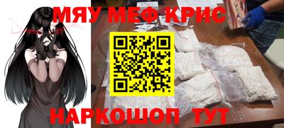 экстази Беслан