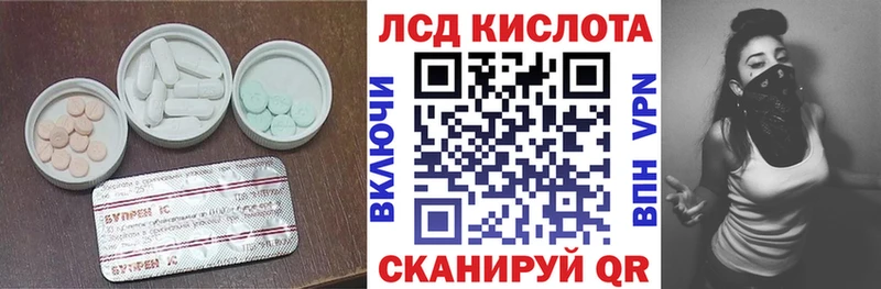 купить   Дубна  ЛСД экстази кислота 