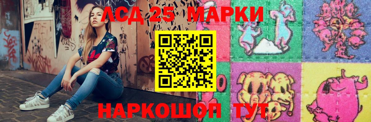 LSD-25 экстази кислота  Дубна  LSD-25 экстази ecstasy 