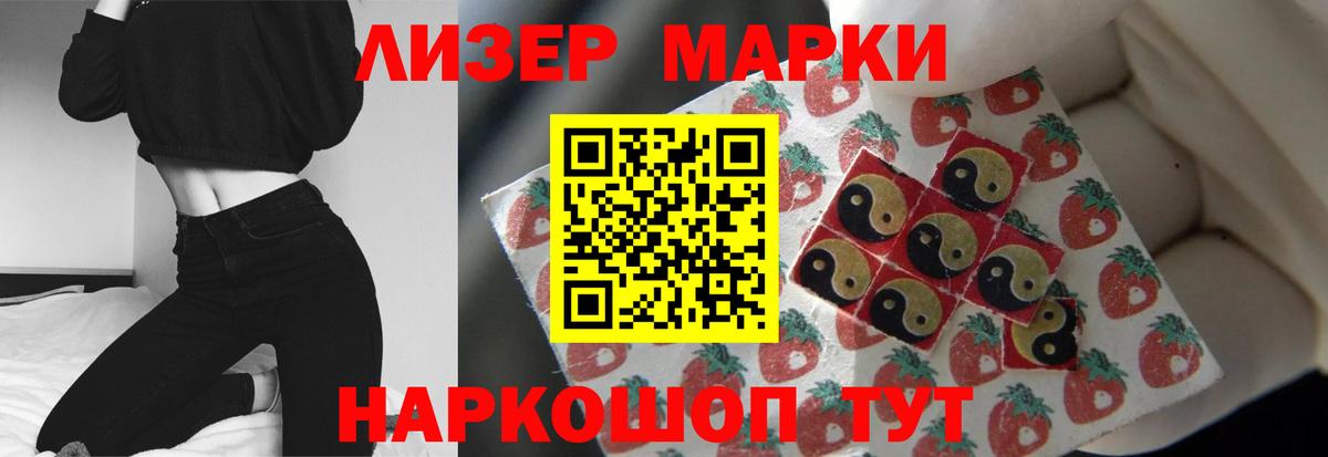 ЛСД экстази ecstasy  ЛСД экстази  Дубна  Вход с VPN  ЛСД экстази кислота 