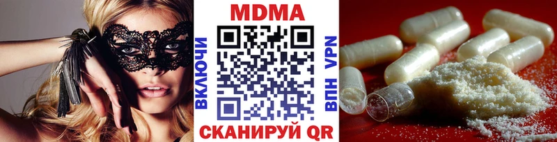 наркотики  Дубна  MDMA Molly 