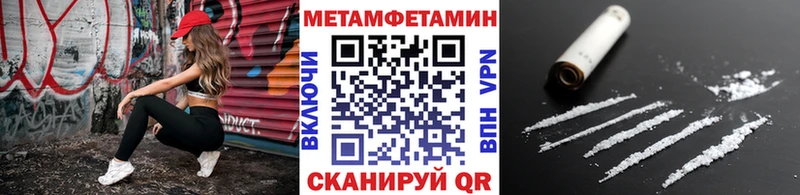 Метамфетамин пудра  Дубна 