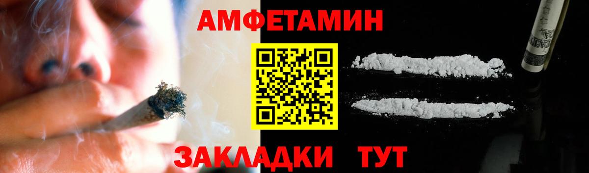 Первитин  Дубна  Метамфетамин Methamphetamine 