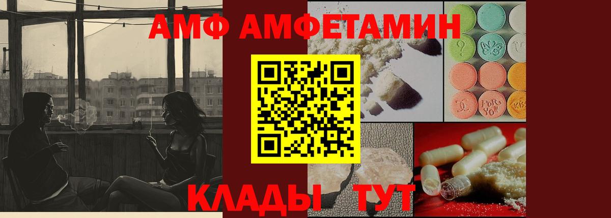 Первитин витя  Метамфетамин  Первитин витя  Дубна  Вход с VPN 