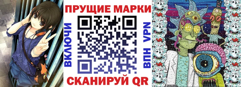 цена наркотик  Дубна  Наркотические марки 1,8мг 