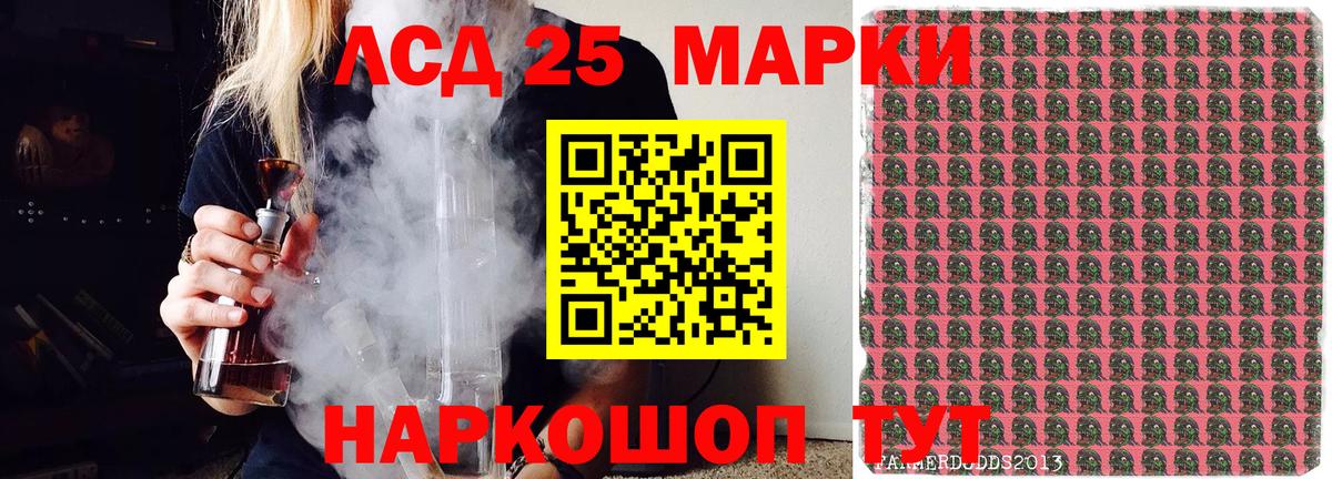 Марки N-bome 1,8мг Дубна