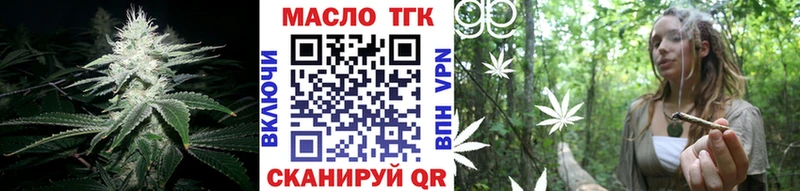 Дистиллят ТГК Wax Дубна