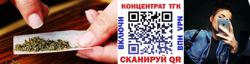 ТГК жижа что такое Дубна