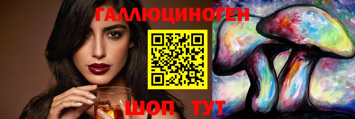 Псилоцибиновые грибы Cubensis  Дубна  Галлюциногенные грибы Magic Shrooms 