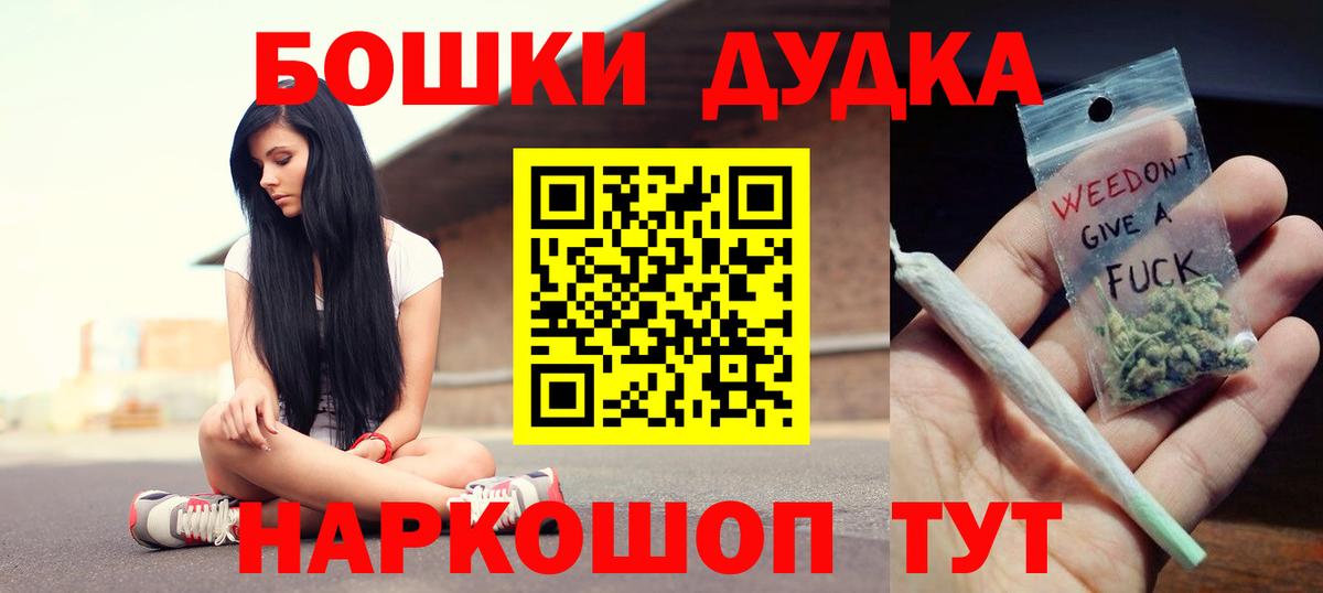 Канабис тримм Дубна