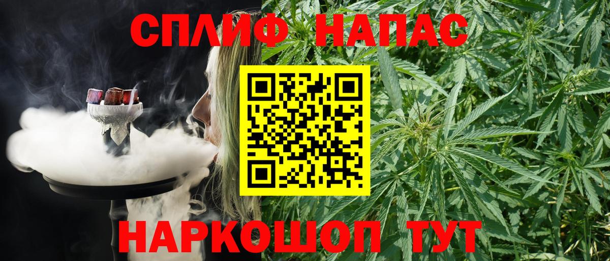 Каннабис планчик  Конопля Amnesia  Вход с VPN  Конопля план  Дубна  Конопля Amnesia 